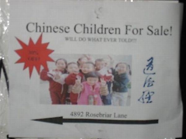 Funny For Sale Signs (23 pics)