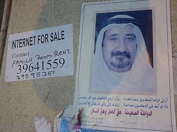 Funny For Sale Signs (23 pics)