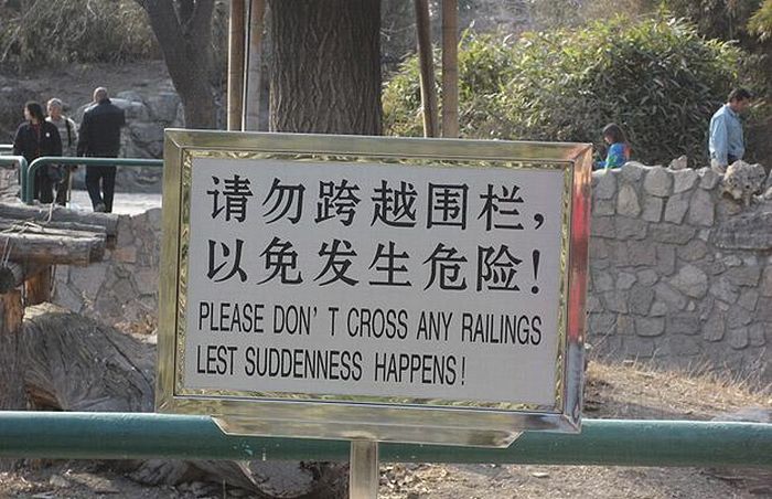 Hilarious Lost in Translation Signs (77 pics)