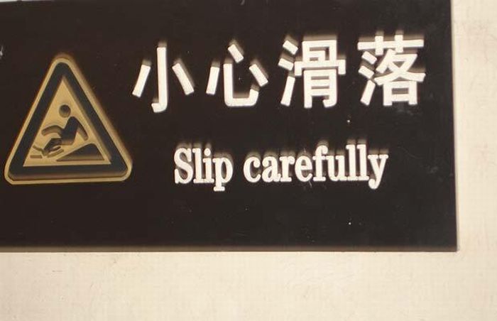 Hilarious Lost in Translation Signs (77 pics)