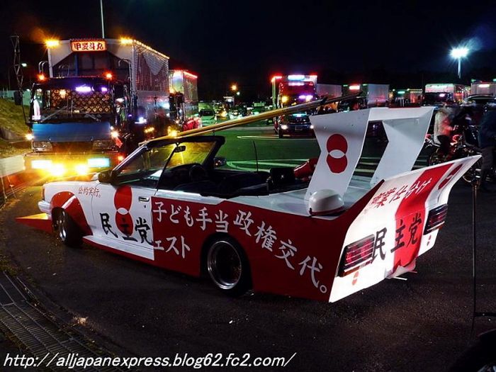 Bōsōzoku-Style Cars (49 pics)