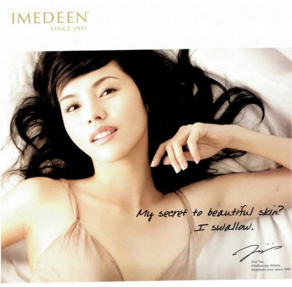 Sexist Ads (29 pics)