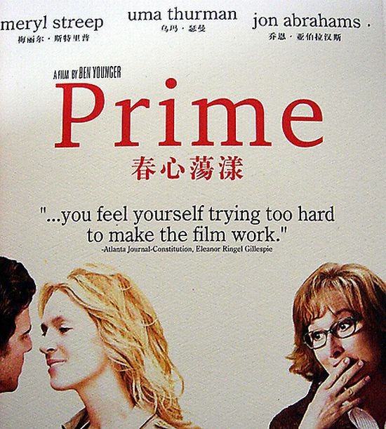 Hilarious Pirate DVD Covers (21 pics)