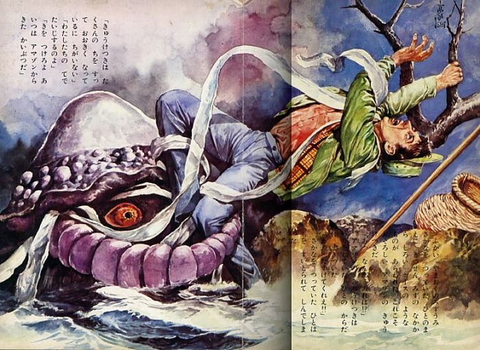 illustrated book of japanese monsters 1972 download