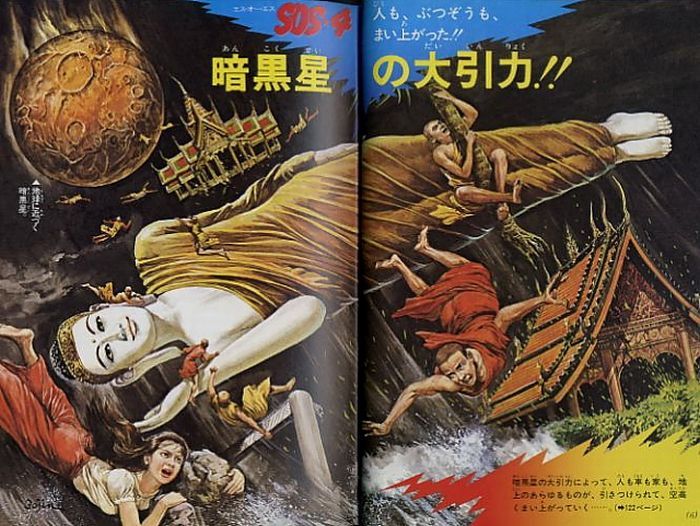 Japanese Monsters (36 pics)