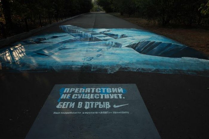 3D Pictures Art In Parks Of Moscow (11 pics)