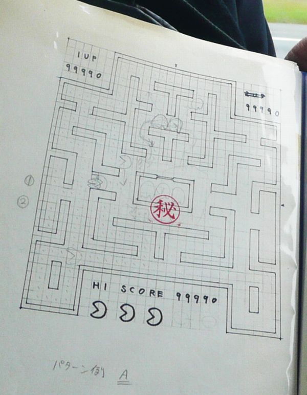 Original 1979 Pac-Man Drawings by Toru Iwatani (3 pics)