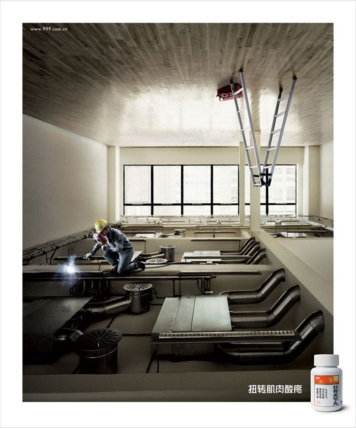 Awesome Ads (75 pics)