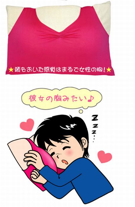 Sexy Pillows for Men (9 pics)