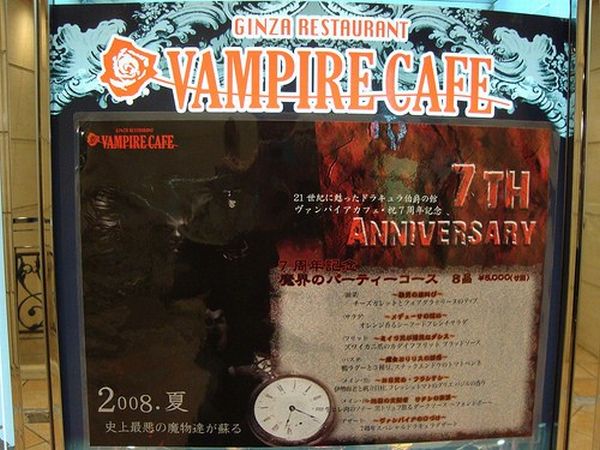 Vampire Cafe in Tokyo (9 pics)