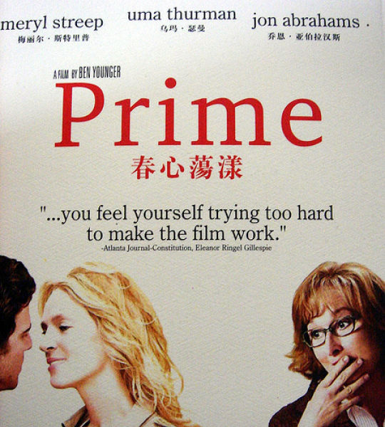 Funny Bootleg DVD Covers from Around the World (24 pics) Funny Bootleg DVD Covers from Around the World (24 pics)