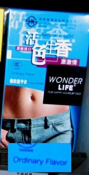 Exotic Condom Flavors (10 pics)