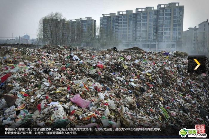 Pollution in China (28 pics)