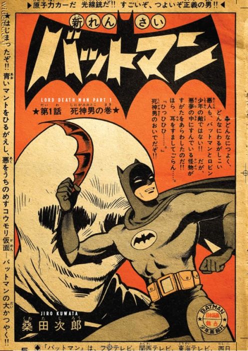 Batman (119 pics)