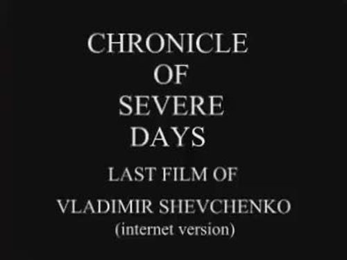 Chernobyl The Lost Film