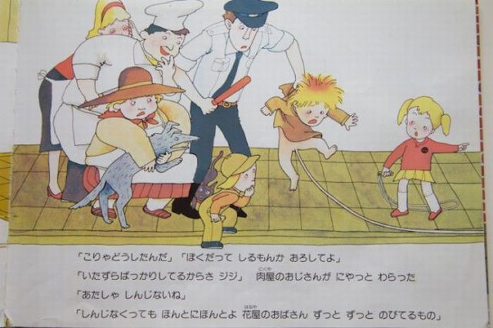 WTF Japanese Pinocchio Book (20 pics)
