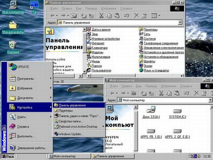The Evolution of Microsoft Windows (11 pics)