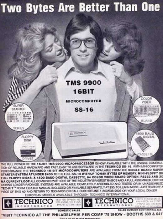 Vintage Computer Ads (84 pics)