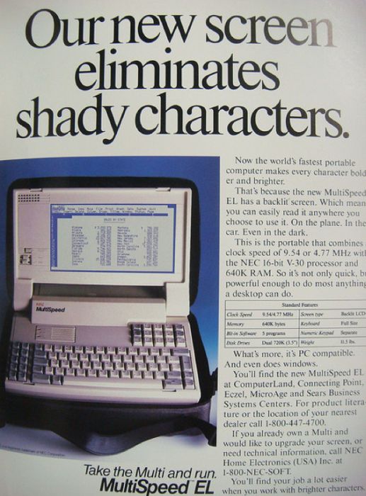 Vintage Computer Ads (84 pics)