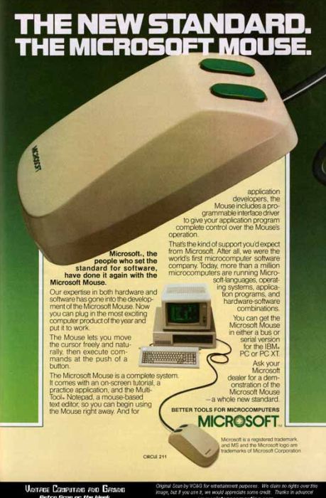 Vintage Computer Ads (84 pics)