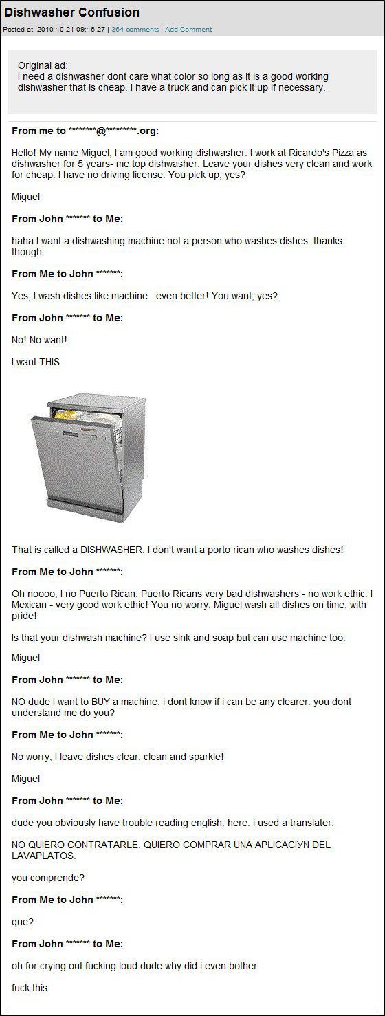 Hilarious Email Conversation (5 pics)