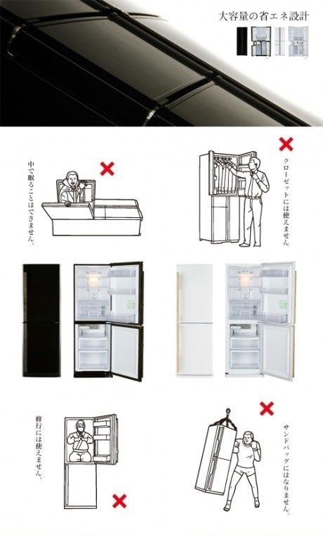 Funny Japanese Instructions (6 pics)