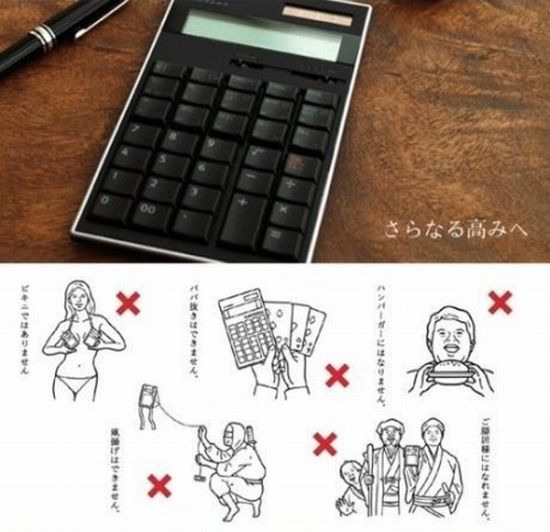 Funny Japanese Instructions (6 pics)