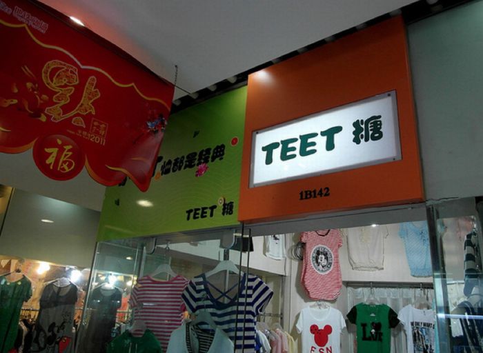 Chinese Businesses With Bad Names (75 pics)