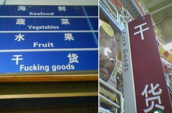 WTF Signs (20 pics)