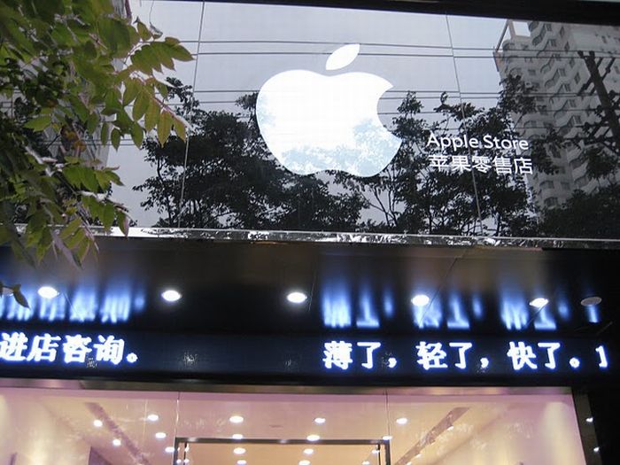 Fake Apple Store spotted in China (9 pics)