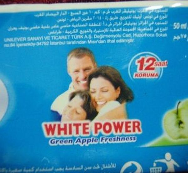 Unintentional Racism. Part 2 (30 pics)