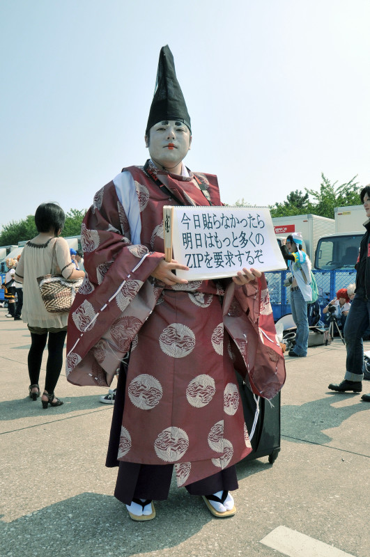 Tokyo’s Comiket (102 pics)