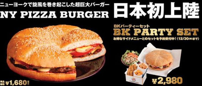 Fast Food in Different Countries (21 pics) Fast Food in Different Countries (21 pics)