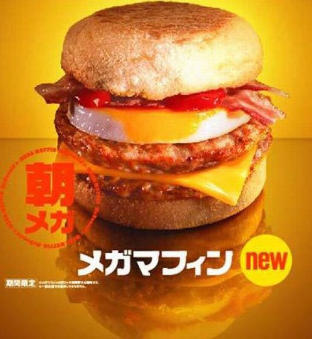 Fast Food in Different Countries (21 pics) Fast Food in Different Countries (21 pics)