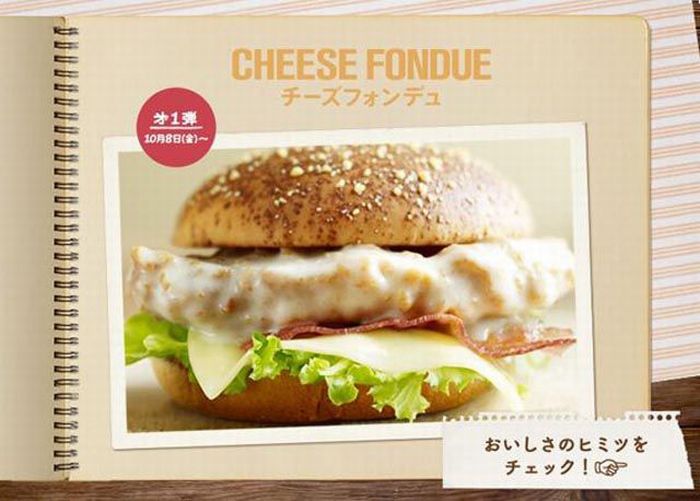 Fast Food in Different Countries (21 pics) Fast Food in Different Countries (21 pics)