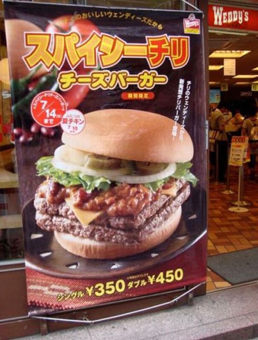 Fast Food in Different Countries (21 pics) Fast Food in Different Countries (21 pics)