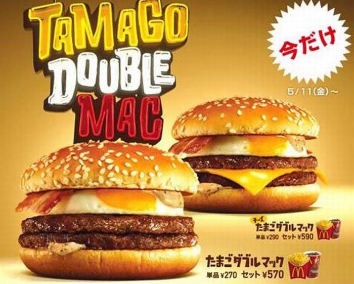 Fast Food in Different Countries (21 pics) Fast Food in Different Countries (21 pics)
