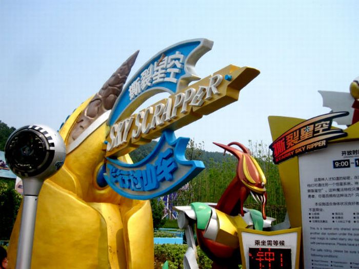 Joyland, Unlicensed Warcraft/Starcraft Theme Park in China (40 pics)