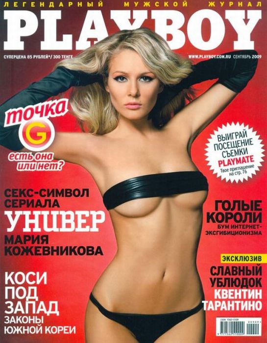 Hot Russian Politician Maria Kozhevnikova (64 pics)