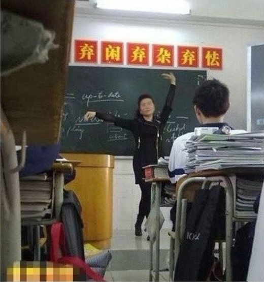 Chinese Teachers (8 pics)