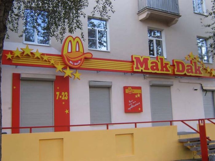 McDonalds Ripoffs Around the Globe (25 pics)