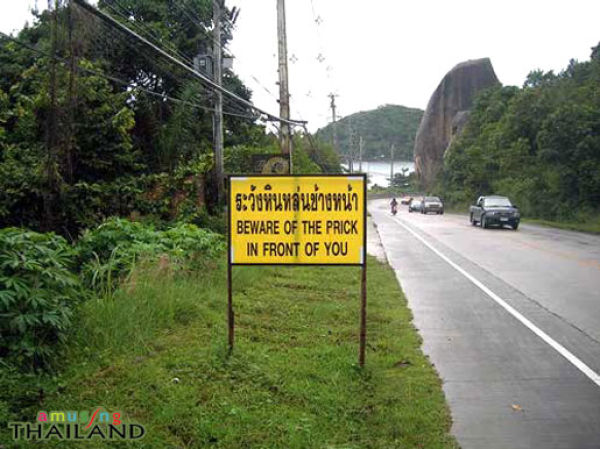 Only in Thailand (46 pics)