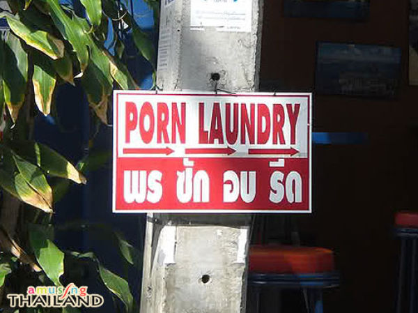 Only in Thailand (46 pics)