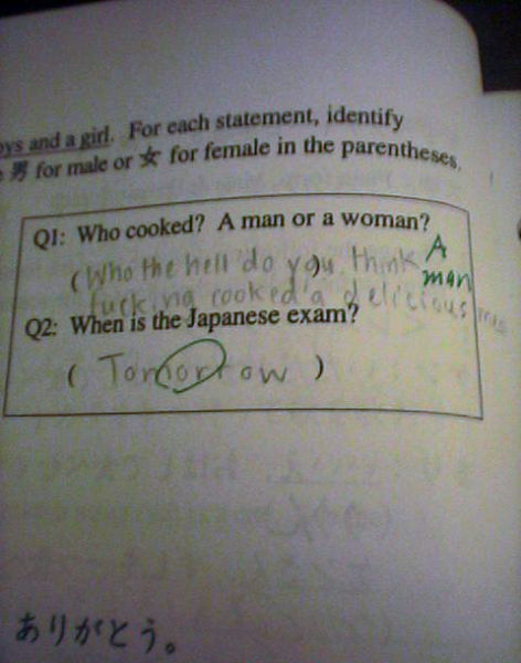 Funny Exam Answers. Part 4 (69 pics)