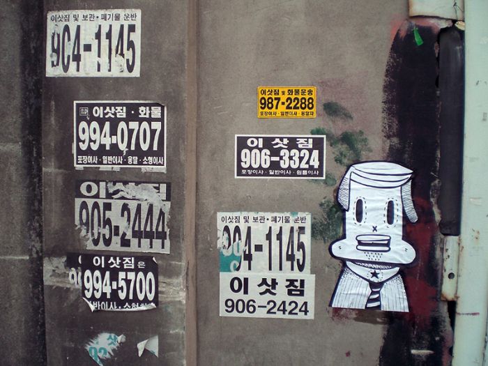 Streetart by Junkhouse (101 pics)