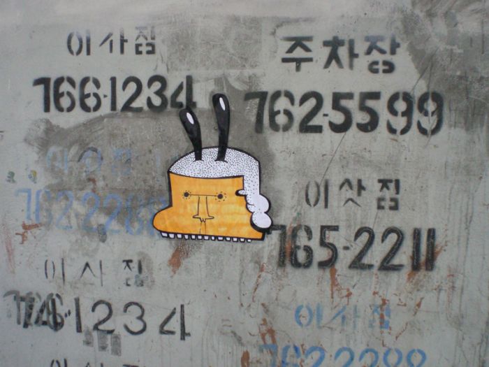 Streetart by Junkhouse (101 pics)