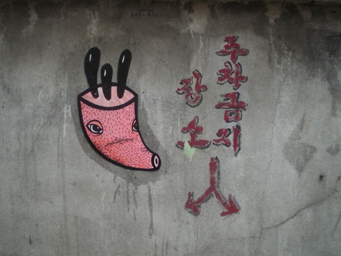 Streetart by Junkhouse (101 pics)