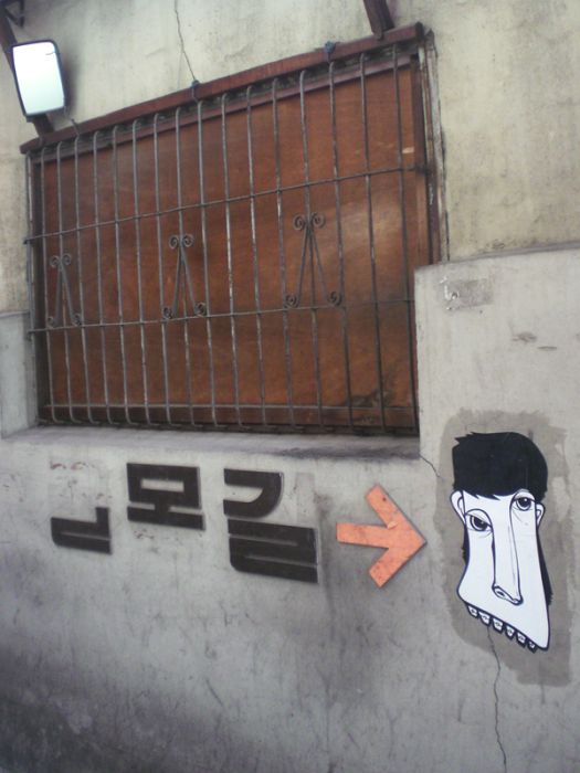 Streetart by Junkhouse (101 pics)