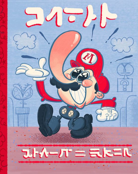 The Best of Super Mario Bros. Fan Art (99 pics)