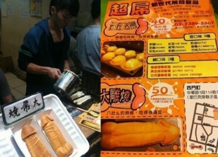 Japanese Hot Dog for Adults Only (4 pics)